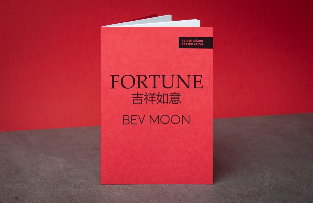 Accessible, Durable, and On Brand: Translation Booklets for Wellington Museum